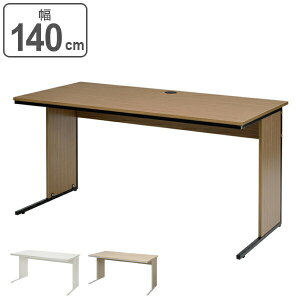 【法人限定】 デスク ワーキングデスク 幅140cm×奥行70cm ワークデスク ( 送料無料 机 パソコンデスク オフィスデスク 140 ワイド PCデスク 学習机 勉強机 つくえ 平机 配線収納 奥行き70 センチ
