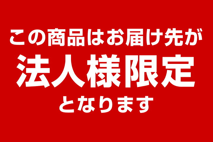 楽天市場】【法人限定】 デスクトップパネル 幅80cm パンチング メタル 