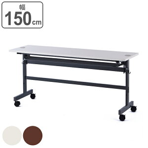 y@lz tH[fBOe[u2 z@\t 150cm s45cm c ~[eBO ItBX ܂肽 [ e[u LX^[ i  ce[u ItBXe[u ȃX