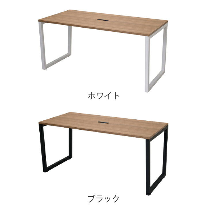 楽天市場】【法人限定】 ミーティングテーブル 幅150cm ブラウン 