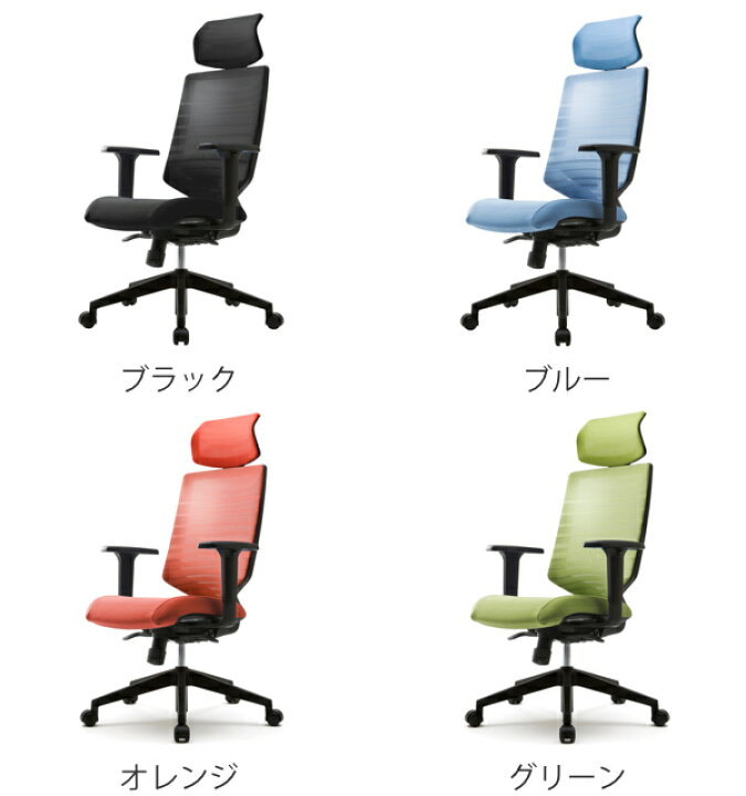 楽天市場】【法人限定】 オフィスチェア 座面高43.8〜50cm 高さ調整 