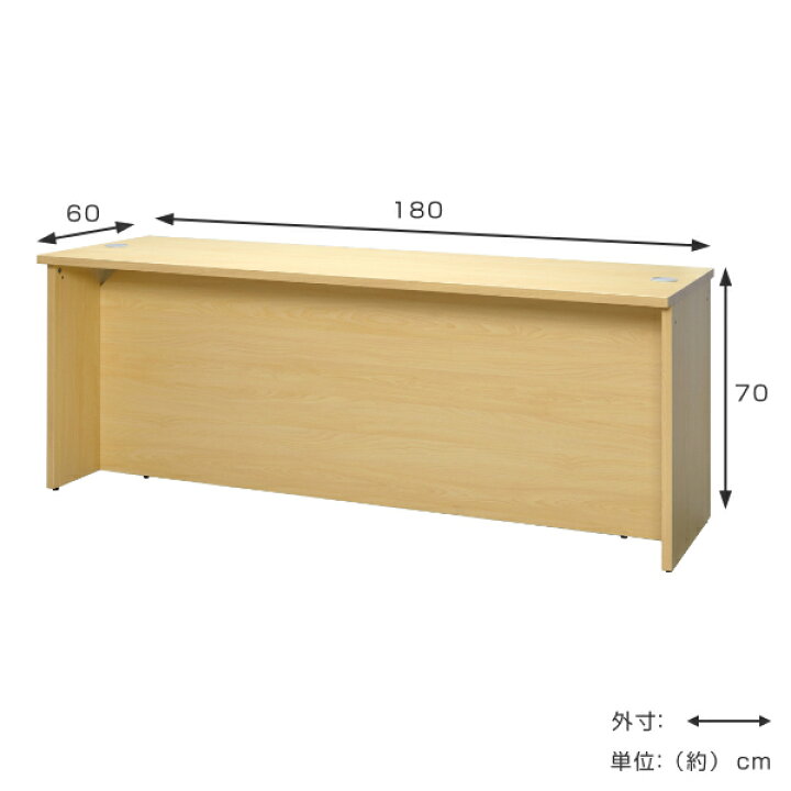 楽天市場】【法人限定】 ローカウンター 幅180cm 奥行60cm カウンター 
