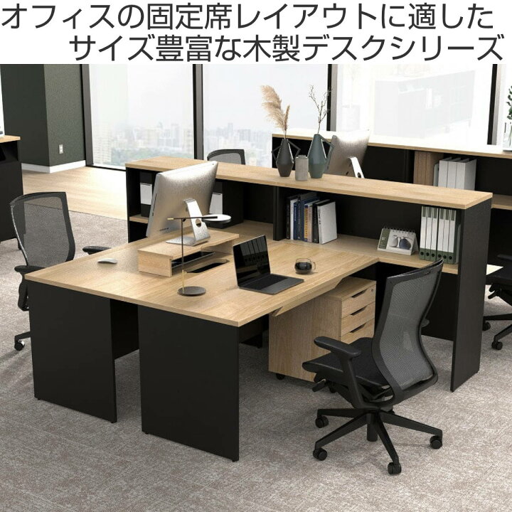 楽天市場】オフィスデスク 幅120×奥行70cm 木製 PLANN （ 法人限定 