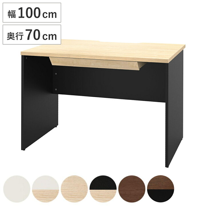 楽天市場】オフィスデスク 引出し付き 幅100×奥行70cm 木製 PLANN 