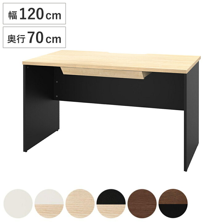 楽天市場】オフィスデスク 引出し付き 幅120×奥行70cm 木製 PLANN 