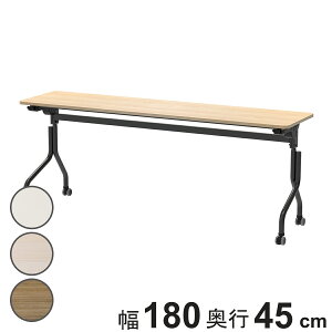 ce[u ܂肽 180×s45cm ubNr p tH[fBOe[u i @l  ܂ c  LX^[t ~[eBO Cxg s ItBX ItBX