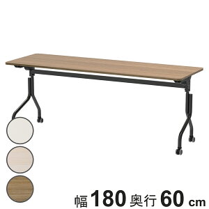 ce[u ܂肽 180×s60cm ubNr p tH[fBOe[u i @l  ܂ c  LX^[t ~[eBO Cxg s ItBX ItBX