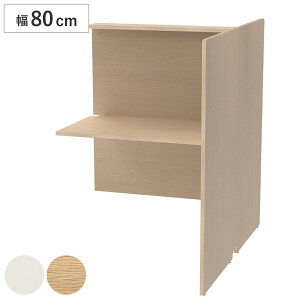 p[\iu[X 80cm A Ζʃ^Cv PCu[X i @l gݍ킹 p[c A g fXN W Xy[X u[X   [NXy[X zp؂茇 p[\i e[N I