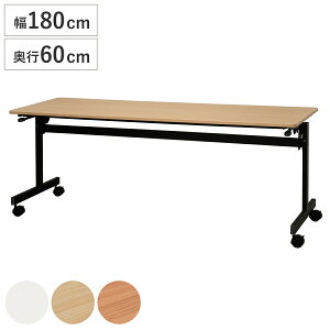 tH[fBOe[u 180cm s60cm LX^[t ܂肽 i @l e[u  X^bLO c ~[eBOe[u Vv fXN [Ne[u ItBXe