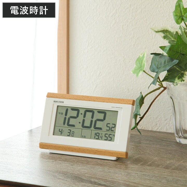 楽天市場 目覚まし時計 電波時計 温湿度計 カレンダー付き フィットウェーブ めざまし時計 卓上めざまし時計 置き時計 デジタル 温度 湿度 カレンダー 曜日 表示切替 アラーム 4段階 スヌーズ機能 電池式 ライト付き おしゃれ リビングート 楽天市場店
