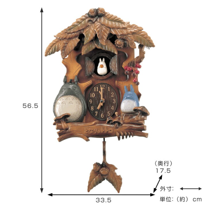 楽天市場】掛け時計 となりのトトロ 振子時計 トトロ （ アナログ 時計 
