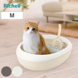 ペットトイレ ラプレ ネコトイレ M （ 猫 トイレ 猫用 猫トイレ リッチェル ねこトイレ ねこ ネコ ペット用 ペット用品 オープンタイプ スコップ付き ）