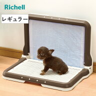 ペットトイレ 犬用 しつけ用ステップ L型トレー レギュラー （ 犬用トイレ ドッグトイレ トイレトレー リ…