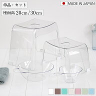 風呂椅子 カラリ karali 日本製 20cm 30cm 湯桶 手桶 2点セット 3点セット （ 風呂イス 風呂いす バスチ…
