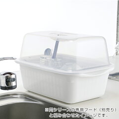水切りカゴシェリー水切りセットM