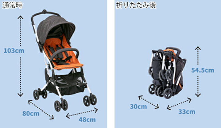 楽天市場】ベビーカー b型 5.3kg 軽量 折りたたみ バギー 