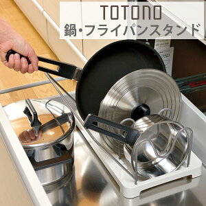 フライパン 収納 引き出しの人気商品 通販 価格比較 価格 Com フライパン 収納 引き出しの人気商品 通販 価格比較 価格 Com