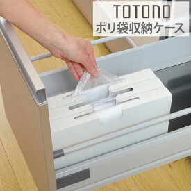 楽天市場 ゴミ袋 収納 ケースの通販