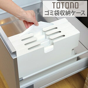 ケース ビニール袋 収納 隙間収納 通販 価格比較 価格 Com ケース ビニール袋 収納 隙間収納 通販 価格比較 価格 Com