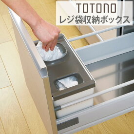 楽天市場 ゴミ袋 収納 ケースの通販