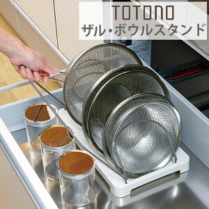 シンク下 引き出し 食器棚 キッチンボード 通販 価格比較 価格 Com