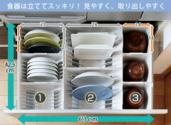 楽天市場 キッチン収納ケース ザル ボウルスタンド コンパクト システムキッチン 引き出し用 トトノ ザルスタンド 収納スタンド キッチン収納 シンク下 引出し用 キッチンツール 収納 整理ケース 整理 仕切り付き Totono リビングート 楽天市場店