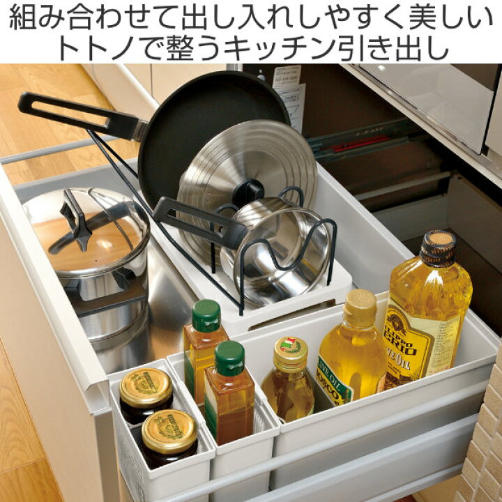 楽天市場 キッチン 収納 調味料収納ボックス N トトノ 引き出し用 キッチン収納ケース システムキッチン 調味料収納 収納ケース 調味料収納ケース 整理ケース 調味料入れ 引出し用 整理 組み合わせ シンク下 食器棚 白 ホワイト リビングート 楽天市場店 楽天市場 キッチン 収納 調味料収納ボックス N トトノ 引き出し用 キッチン収納ケース システムキッチン 調味料収納 収納ケース 調味料収納ケース 整理ケース 調味料入れ 引出し用 整理 組み合わせ シンク下 食器棚 白 ホワイト リビングート 楽天市場店