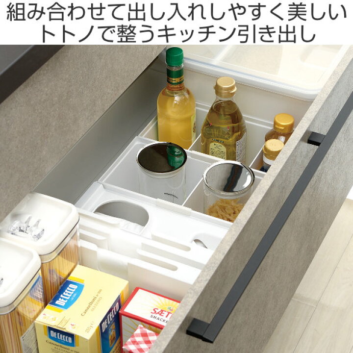楽天市場】キッチン 収納 ポリ袋収納ケース N トトノ 引き出し用 ( キッチン収納ケース システムキッチン ポリ袋収納ボックス ポリ袋ストッカー ポリ 袋ホルダー ゴミ袋ホルダー ゴミ袋入れ ビニール袋 整理 シンク下 ホワイト 白 ) : リビングート 楽天市場店 楽天市場】キッチン 収納 ポリ袋収納ケース N トトノ 引き出し用 ( キッチン収納ケース システムキッチン ポリ袋収納ボックス ポリ袋ストッカー ポリ 袋ホルダー ゴミ袋ホルダー ゴミ袋入れ ビニール袋 整理 シンク下 ホワイト 白 ) : リビングート 楽天市場店