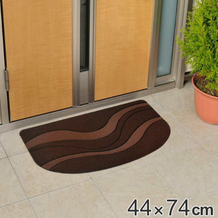 楽天市場 玄関マット 44x74cm 厚さ8mm 屋外用 カーム柄 44 74cm 屋外 玄関 マット 洗える 水洗い 半円 エントランスマット エントランス 玄関用 ブラウン シンプル おしゃれ リビングート 楽天市場店 楽天市場 玄関マット 44x74cm 厚さ8mm 屋外用 カーム柄 44 74cm 屋外 玄関 マット 洗える 水洗い 半円 エントランスマット エントランス 玄関用 ブラウン シンプル おしゃれ リビングート 楽天市場店