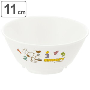 茶碗 11cm トライ食器 プラスチック ( 食洗器対応 電子レンジ対応 お茶碗 ご飯茶碗 飯椀 茶わん ライスボウル 子ども用 スヌーピー 子供 子ども キッズ プラスチック製 持ちやすい シンプル