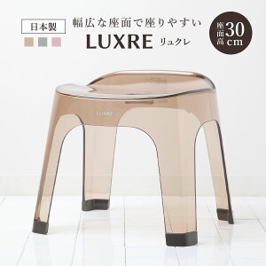 C֎q 30cm N LUXRE i CCX C  NA oX`FA 30H ʍ30cm C C ֎q CX 4{r ̍  ؂ ʋC Jrɂ ȒP v  