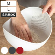 ボウル くるっと M L らくチンお料理ボウル （ 食洗機対応 水切りザル 調理用ボウル 抗菌加工 米研ぎボウ…