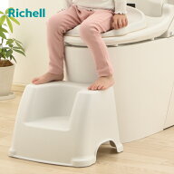 踏み台 トイレ用 トイレサポート ステップ 2段 トイトレ （ リッチェル ステップ台 トイレトレーニング …