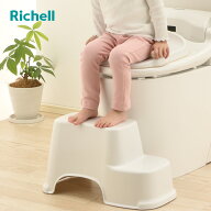 踏み台 トイレ用 トイレサポート ステップ スリム 2段 トイトレ （ リッチェル ステップ台 トイレトレー…