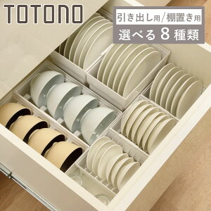 �f�B�b�V�����b�N �g�g�m �����o���p �I�u���p �f�B�b�V���X�^���hR ���o�X�^���hR �i �M���� �H�� �H�헧�� �H�탉�b�N �H����[ ���o���� �H��I �V���N�� �����P�[�X �H��I���[ �V���N��