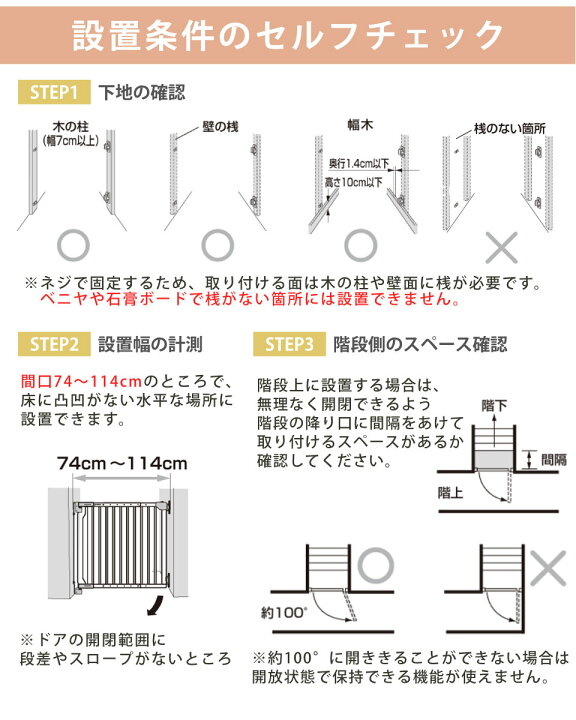 楽天市場】ベビーゲート 階段の上でも使える 木のバリアフリーゲート 