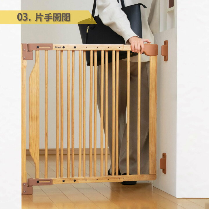 楽天市場】ベビーゲート 階段の上でも使える 木のバリアフリーゲート 