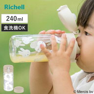 ベビーマグ ミッフィー スマートマグ 240ml （ 1歳半～ 水筒 直飲み マグ スリム 2way ダイレクトマグ タ…