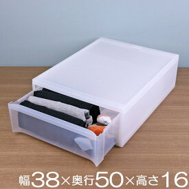 楽天市場 衣装ケース 奥行50の通販