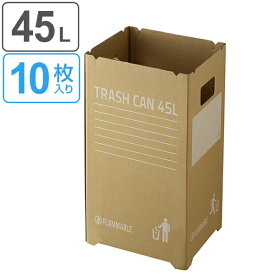 楽天市場 ゴミ箱 45リットル 収納家具 インテリア 寝具 収納 の通販