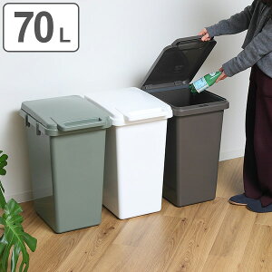 70l 大型 屋外 ゴミ箱 ごみ箱 通販 価格比較 価格 Com
