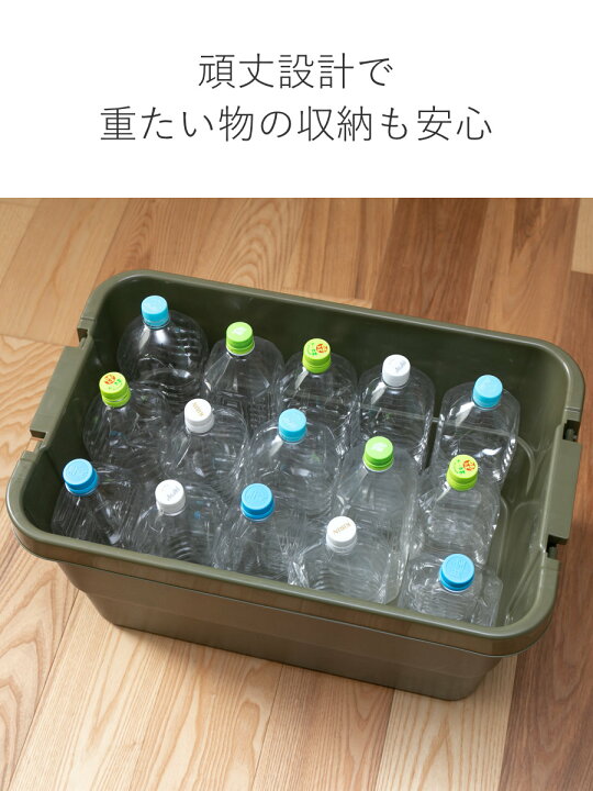 楽天市場】収納ボックス 幅60×奥行39×高さ37cm トランクカーゴ 50L TC-50 頑丈箱 日本製 ( 座れる 収納ケース 収納 ボックス フタ付き ケース 工具箱 プラスチック おしゃれ アウトドア ) : リビングート 楽天市場店 楽天市場】収納ボックス 幅60×奥行39×高さ37cm トランクカーゴ 50L TC-50 頑丈箱 日本製 ( 座れる 収納ケース 収納 ボックス フタ付き ケース 工具箱 プラスチック おしゃれ アウトドア ) : リビングート 楽天市場店
