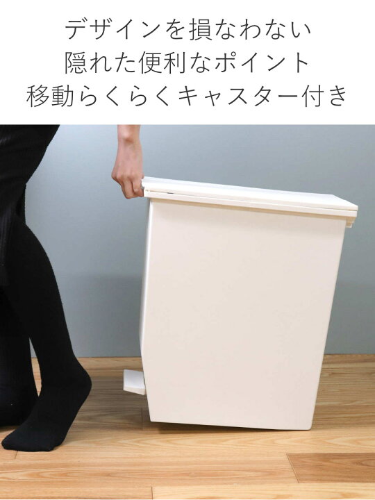 楽天市場】ゴミ箱 45L SOLOW ペダルオープンスリム ( 送料無料 ごみ箱 45リットル ソロウ ペダル式 ふた付き 両開き 分別 棚下 カウンター下 スリム 幅27 キッチン 角型 高さ揃う ホワイト ブラック シンプル おしゃれ ) : リビングート 楽天市場店 楽天市場】ゴミ箱 45L SOLOW ペダルオープンスリム ( 送料無料 ごみ箱 45リットル ソロウ ペダル式 ふた付き 両開き 分別 棚下 カウンター下 スリム 幅27 キッチン 角型 高さ揃う ホワイト ブラック シンプル おしゃれ ) : リビングート 楽天市場店