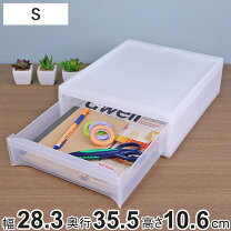 楽天市場】収納ボックス 高さ11cm（収納家具｜インテリア・寝具・収納 