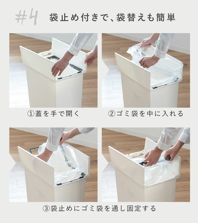 楽天市場】【レビュー特典付き】 ゴミ箱 35L SOLOW ソロウ 同色3個 