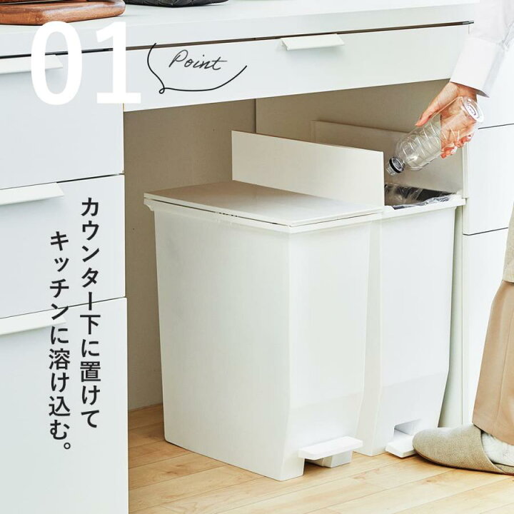 楽天市場】【レビュー特典付き】 ゴミ箱 35L SOLOW ソロウ 同色3個 