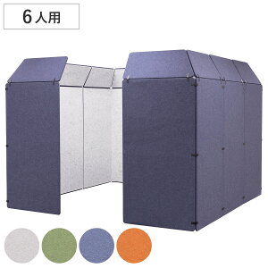 ItBXp[e[V z{[h 3×3 ȒPݒu REMUTE i Ԏd؂ ՗ p[e[V z {bNX ItBX [g[N u[X ȈՉc Webc ~[eBO 6lp  h z