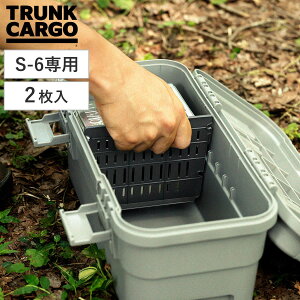 d؂ gNJ[S X^bNJ[S S-6p 2 i d؂ p[c IvV i p d S-6Ή Rei{bNX [ AEghA Lv DIY H O c[{bNX 