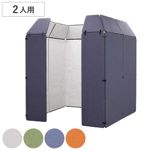 ItBXp[e[V z{[h 2×2 ȒPݒu REMUTE i Ԏd؂ ՗ p[e[V z {bNX ItBX [g[N u[X ȈՉc Webc ~[eBO 2lp  h z