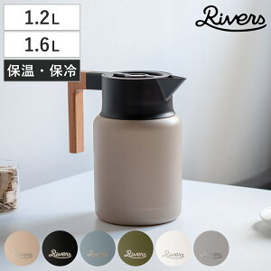 Rivers ���o�[�Y �|�b�g �T�[���W���O�L�[�g 1200 1600 �i 1.2L �ۉ� �ۗ� �X�e�����X ���@�r ���|�b�g �s�b�`���[ �e�B�[�|�b�g �T�[���W���O 1.6L �V�R�� �n���h�� �ؖ� ������� �V���v�� �X�^